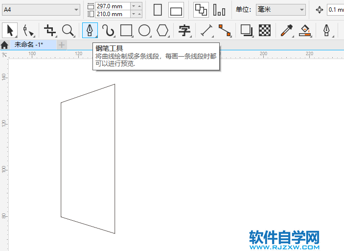 CorelDRAW2020怎么畫一個(gè)出口圖標(biāo)