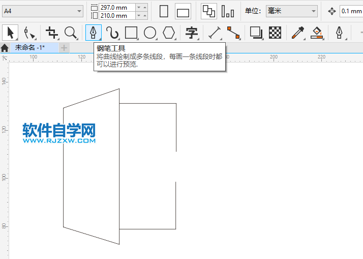 CorelDRAW2020怎么畫一個(gè)出口圖標(biāo)