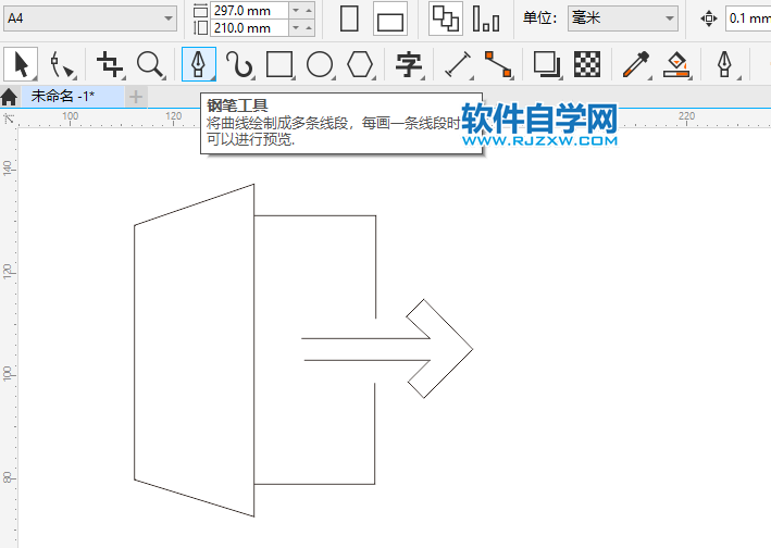 CorelDRAW2020怎么畫一個(gè)出口圖標(biāo)