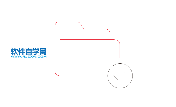 CorelDRAW2020怎么畫文件夾圖標(biāo)