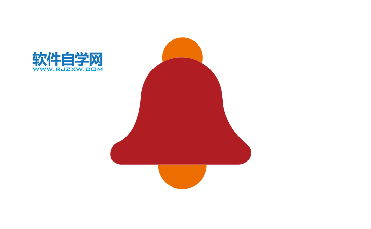 CorelDRAW2020畫一個小鈴鐺圖標
