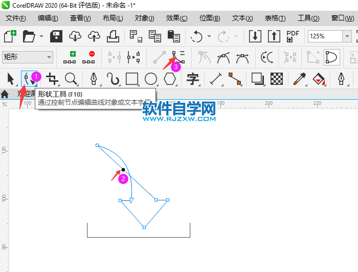 CorelDRAW2020畫一個文件下載圖標