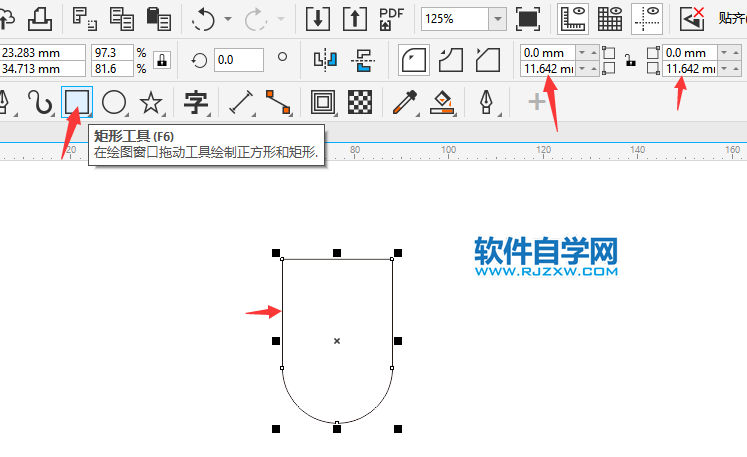 CorelDRAW2020怎么設(shè)計(jì)一個(gè)S形黃色漸變箭頭