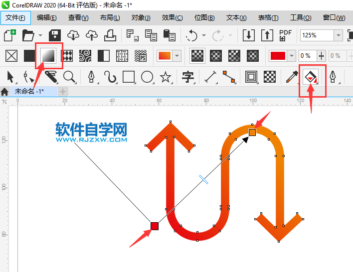 CorelDRAW2020怎么設(shè)計(jì)一個(gè)S形黃色漸變箭頭