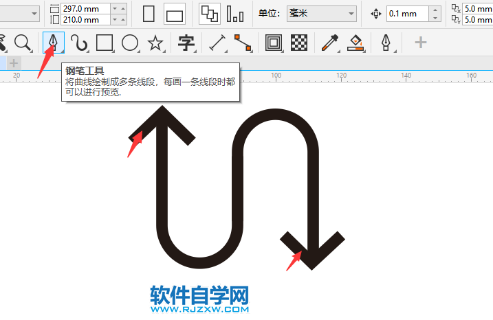 CorelDRAW2020怎么設(shè)計(jì)一個(gè)S形黃色漸變箭頭
