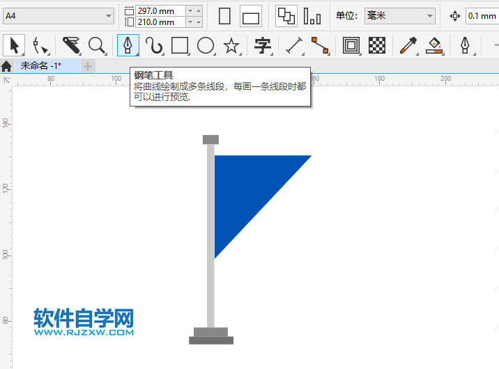 CorelDRAW2020怎么設計Marshall島旗幟