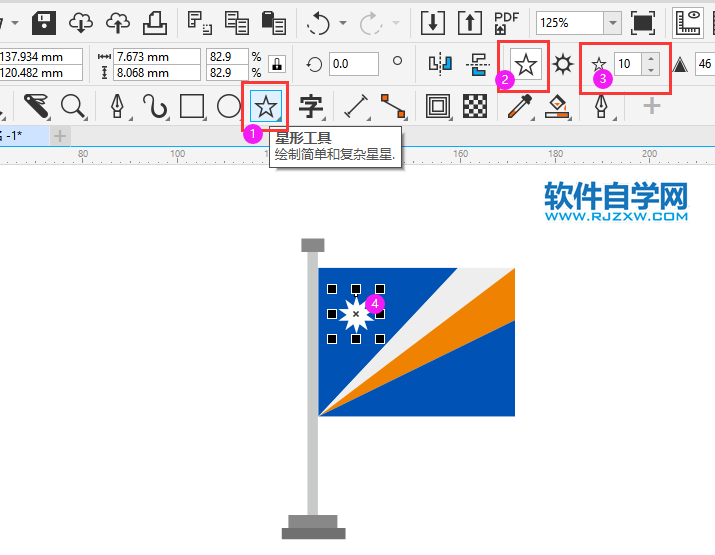 CorelDRAW2020怎么設計Marshall島旗幟