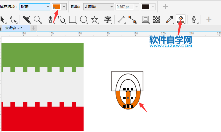 CorelDRAW2020怎么設計伊朗旗幟