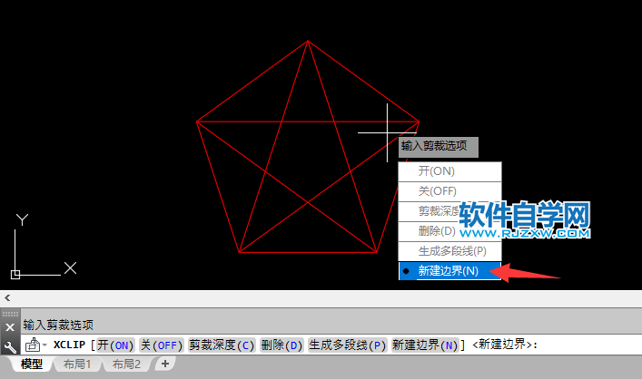 xc在cad中是什么命令怎么使用