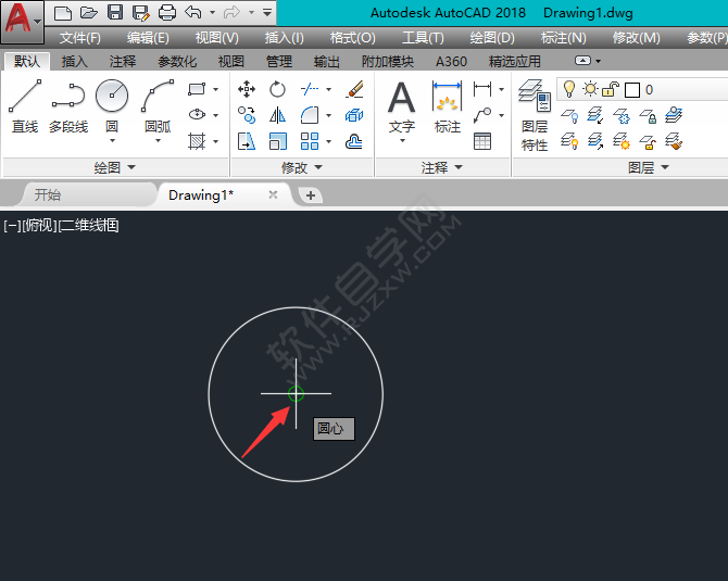cad中怎么找圓心