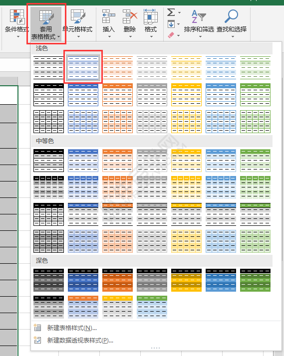 EXCEL怎么給表格設(shè)置淺藍(lán)樣式