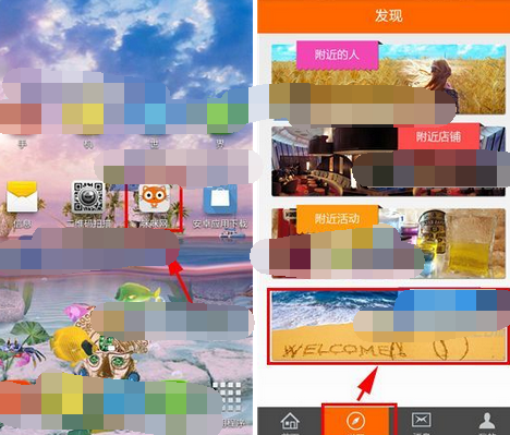 咪咪網里如何加入圈子 咪咪網里加入圈子方法