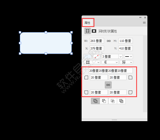 ps圓角矩形調(diào)整圓角的方法