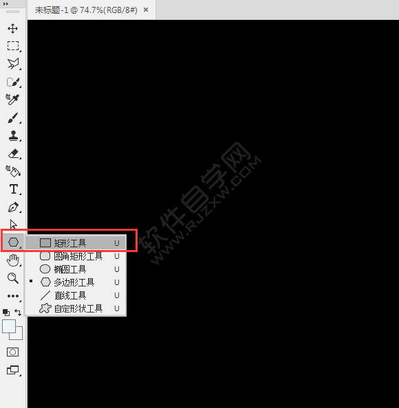 ps圓角矩形調(diào)整圓角的方法