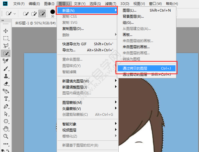 ps怎么摳圖下來