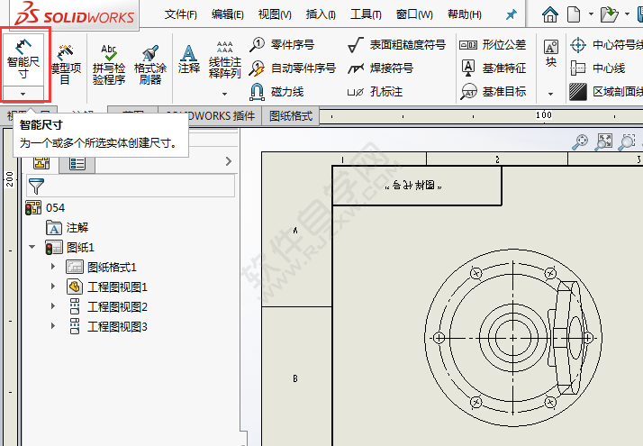 solidworks怎么出工程圖