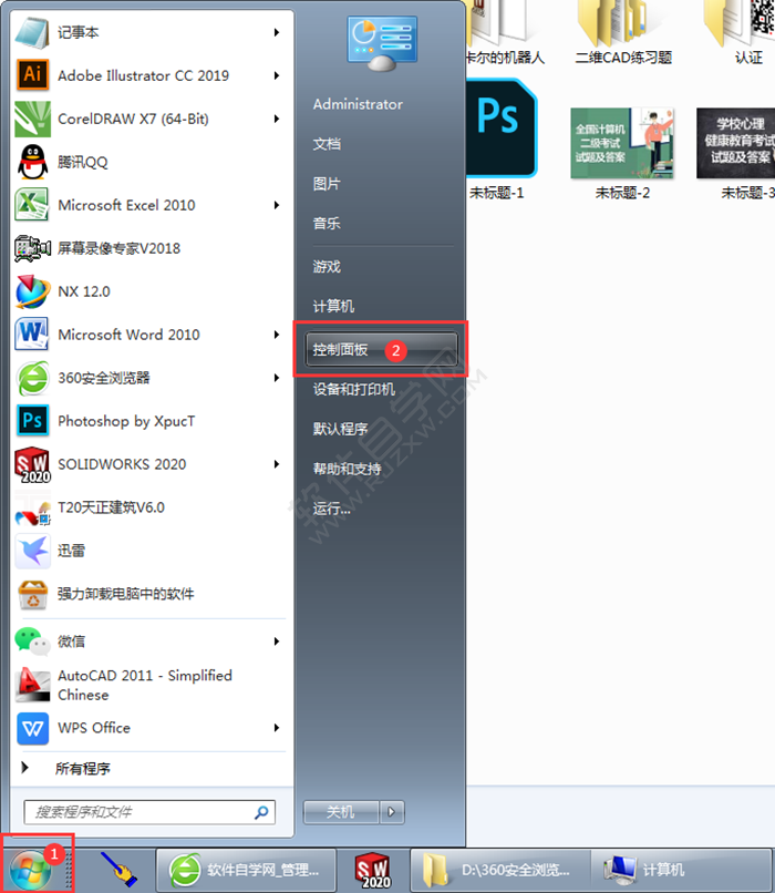 cad2011卸載不了怎么辦