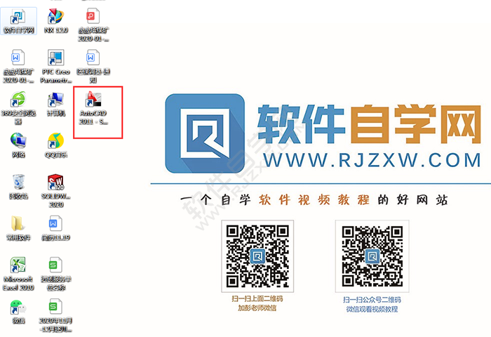 cad2011安裝教程詳細步驟