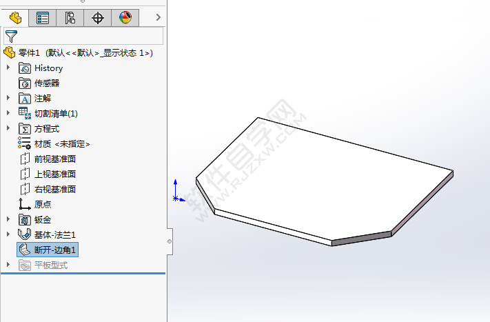solidworks鈑金怎么切角
