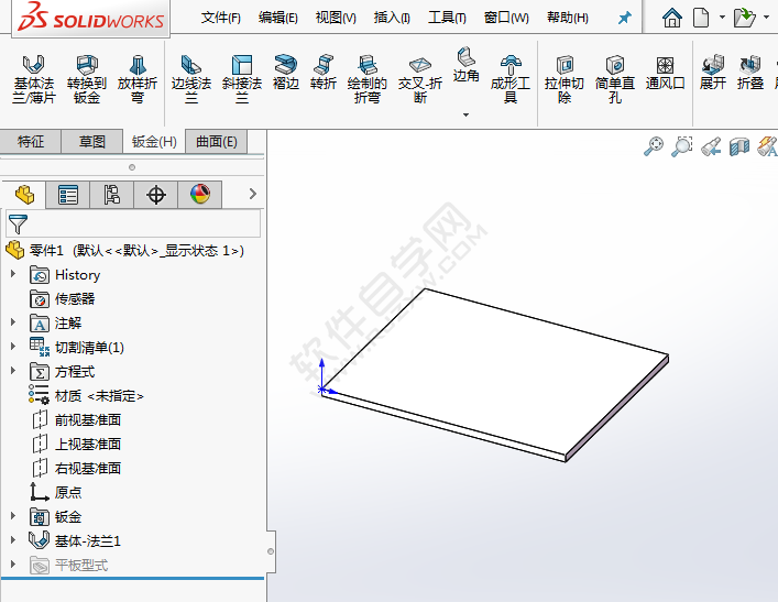 solidworks鈑金怎么切角