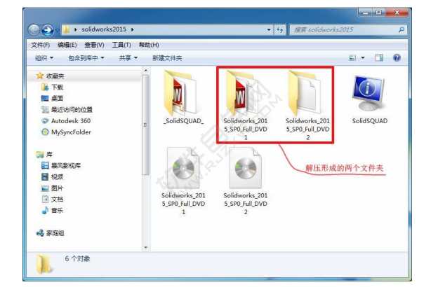 solidworks2015安裝破解教程