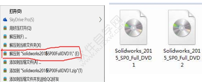 solidworks2015安裝破解教程