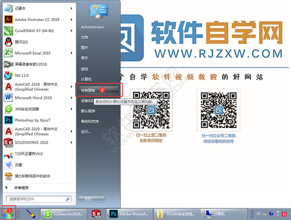 autocad2014怎么卸載干凈