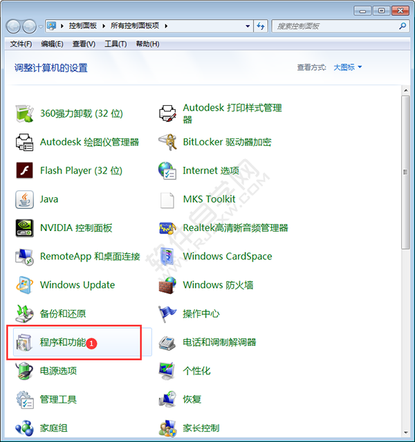 autocad2014怎么卸載干凈