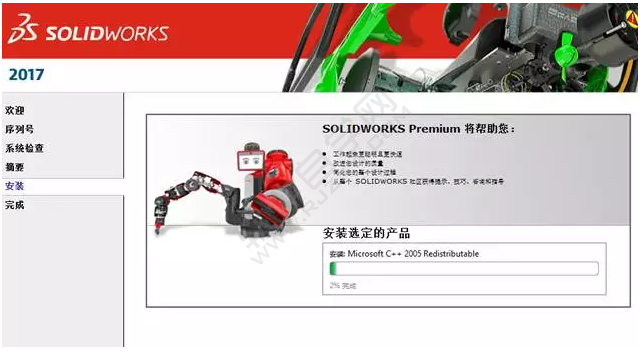 solidworks2017安裝教程圖文介紹