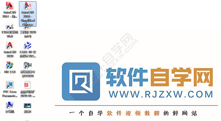 cad2010安裝教程及激活方法