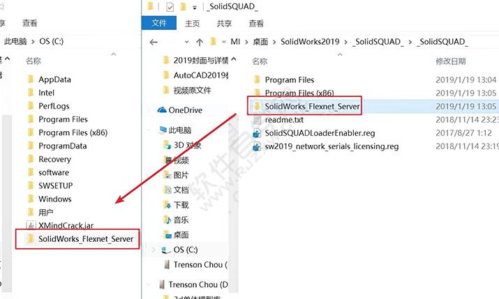 solidworks2019安裝教程及破解過程