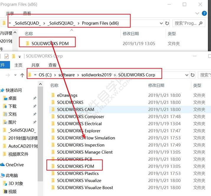 solidworks2019安裝教程及破解過程