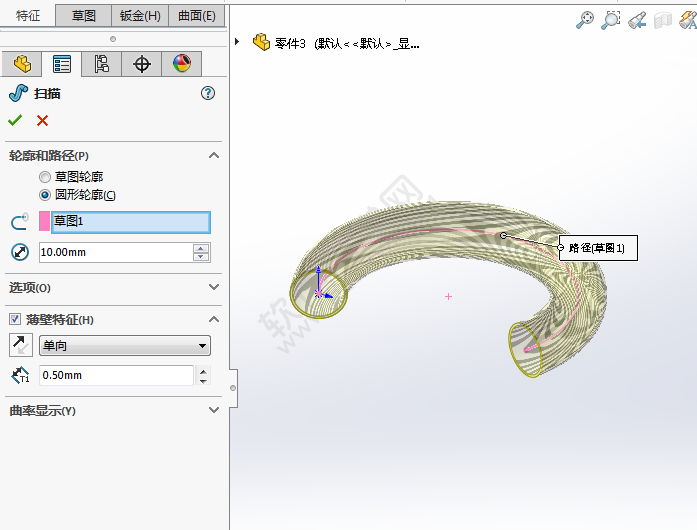 solidworks彎曲的管道怎么畫(huà)