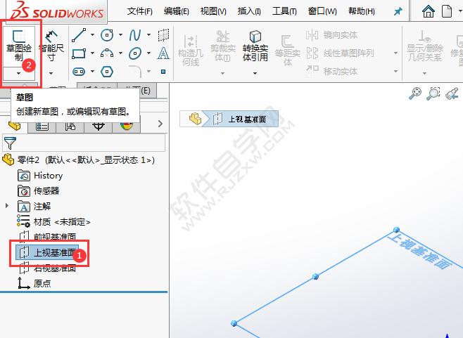 solidworks畫空心方管的方法