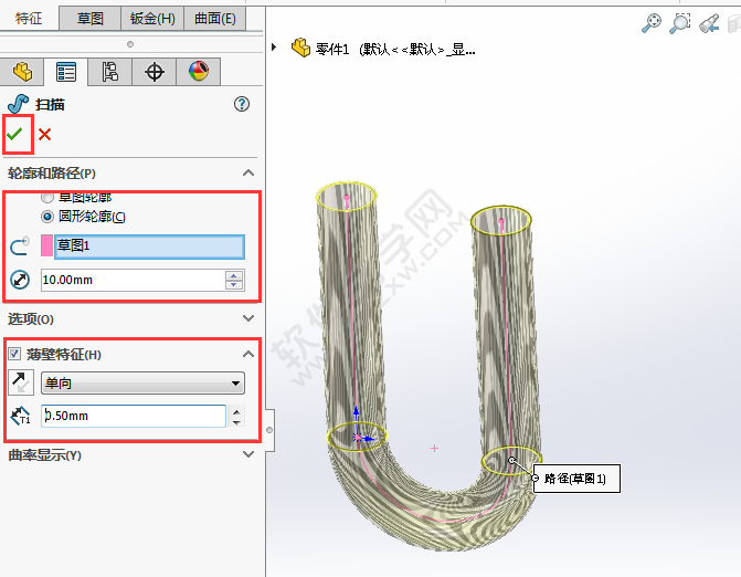 solidworks怎么畫U型管