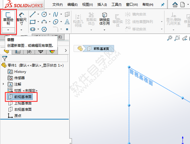 solidworks怎么畫U型管