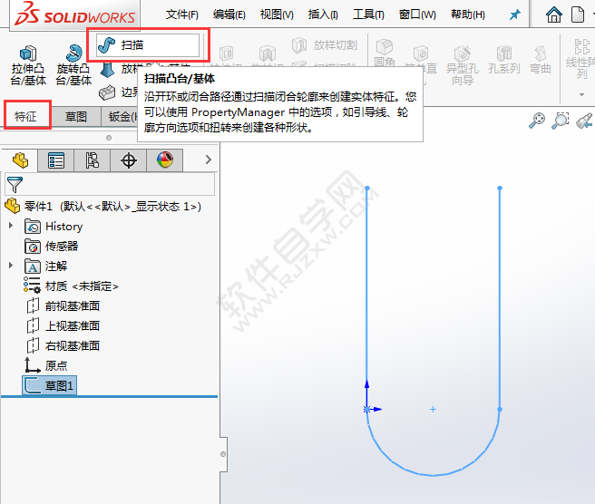 solidworks怎么畫U型管