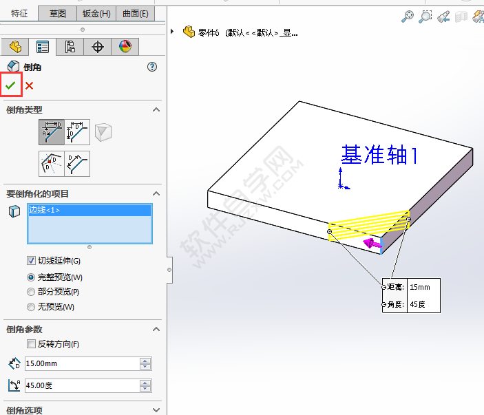 solidworks倒角怎么陣列