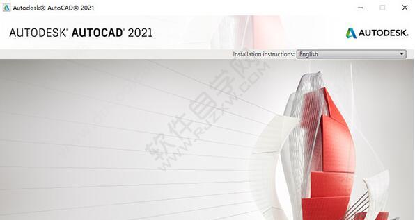 CAD2021安裝序列號和產品密鑰