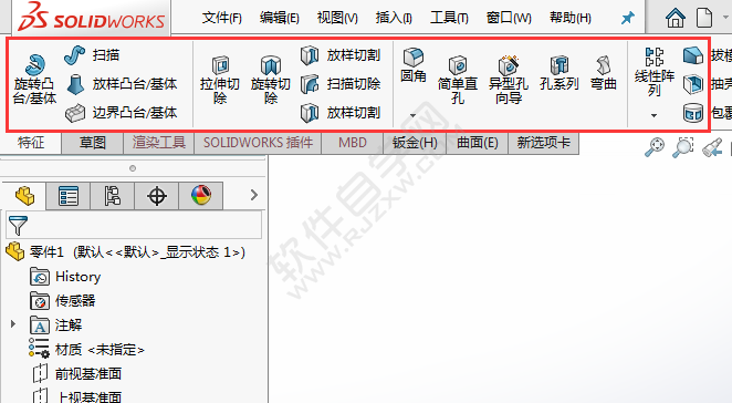 solidworks拉伸凸臺(tái)特征不見了怎么找回
