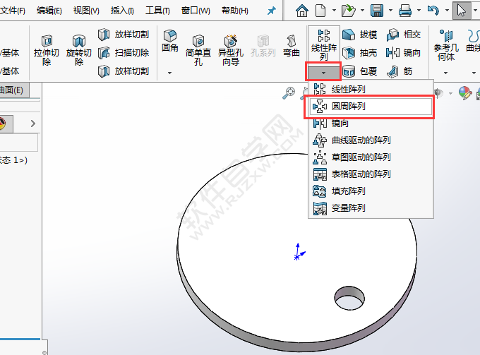 solidworks圓周陣列怎么使用