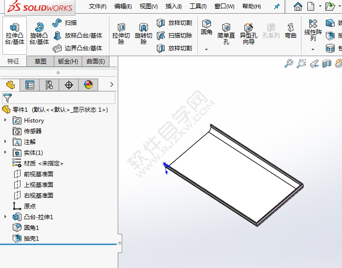 solidworks怎么畫加強(qiáng)筋板