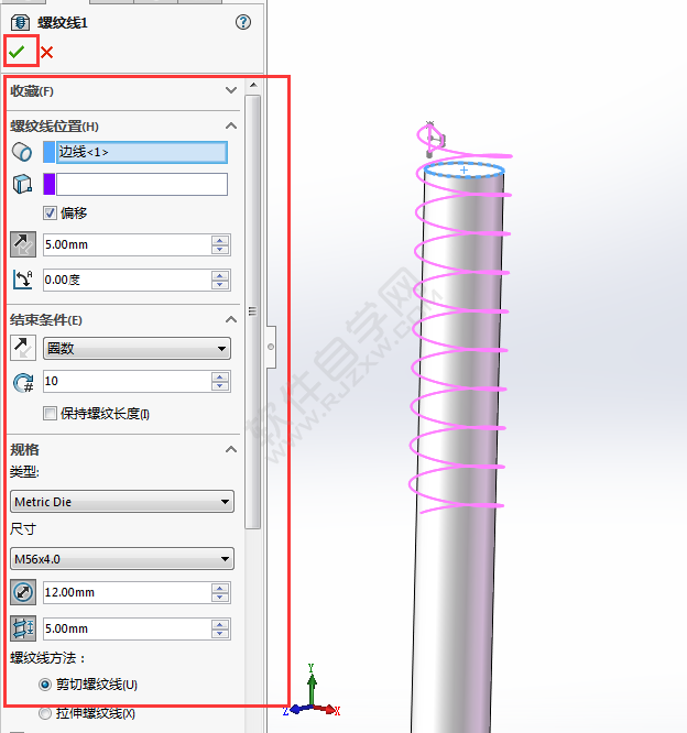 sw如何在圓柱表面畫螺紋