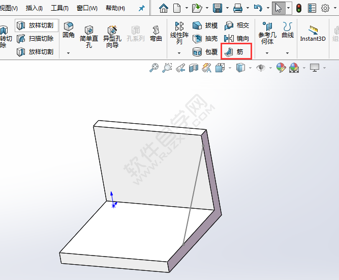 solidworks沒有加筋工具怎么辦？