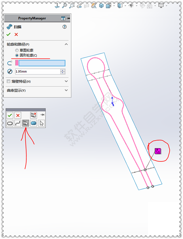 用SolidWorks畫一個(gè)夾子,用曲面的方法。