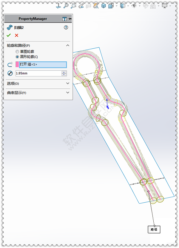 用SolidWorks畫一個(gè)夾子,用曲面的方法。