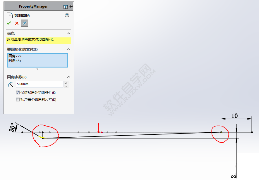 用SolidWorks畫一個夾子，用投影曲線來創建。