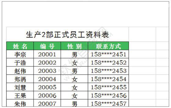 Excel2019切換工作簿視圖的方法