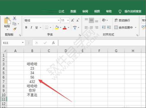 excel2019如何顯示重復值