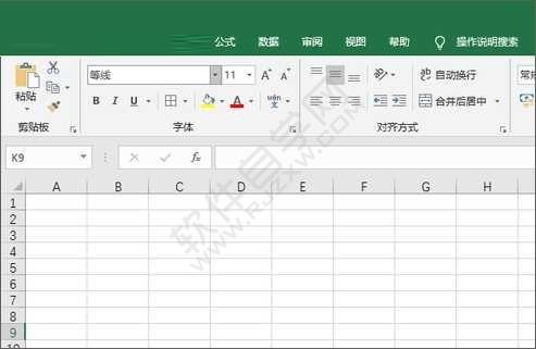 excel2019制作直方圖的方法